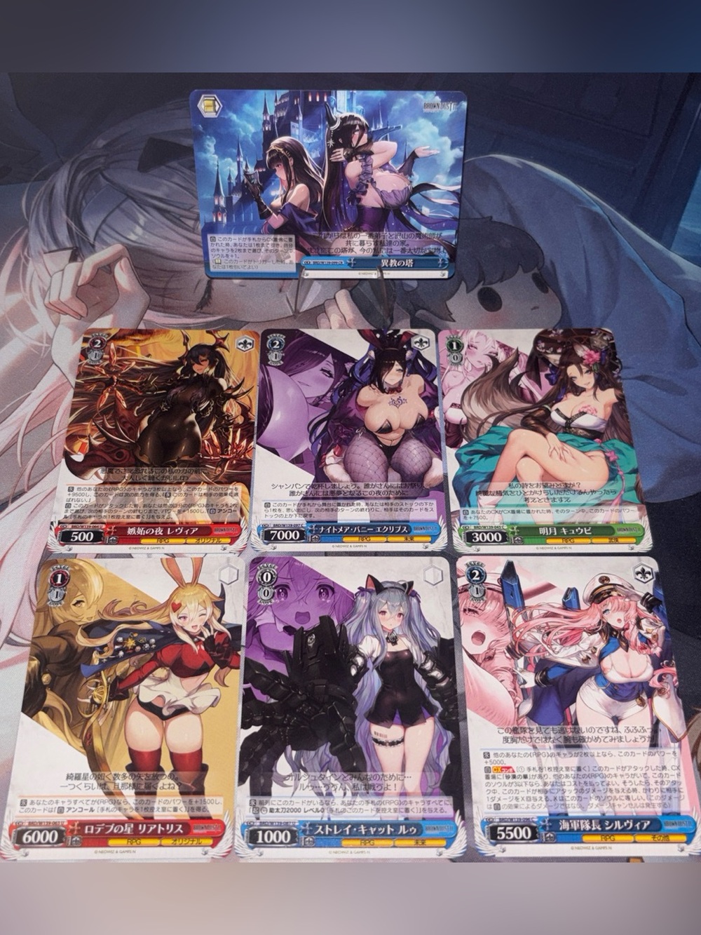 Brown Dust 2 Weiss Schwarz Card Lot – Japanese